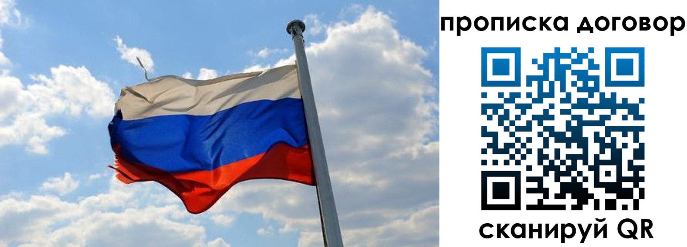 регистрация для дет. сада в Долинске