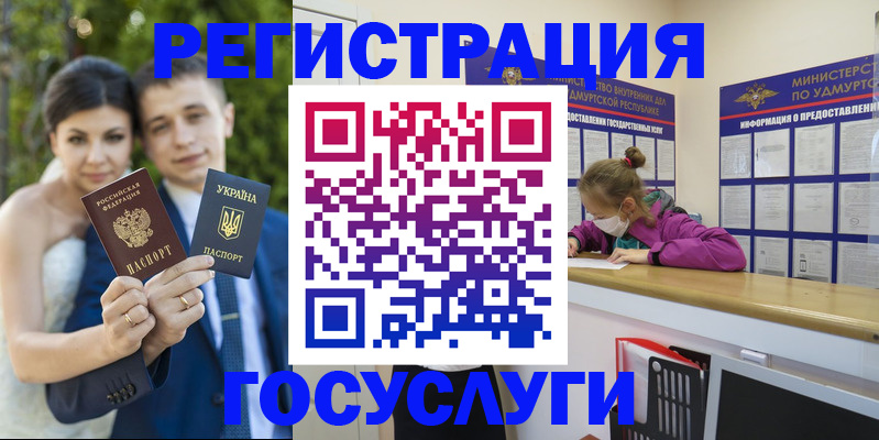 прописка поиск в Долинске