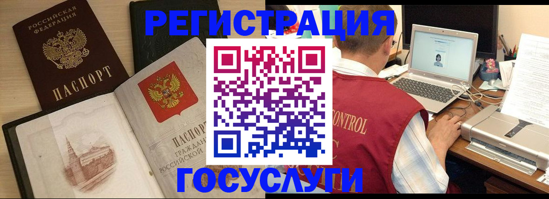 временная регистрация собственник в Долинске